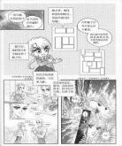 秘密教学漫画免费阅读秘密教学韩漫